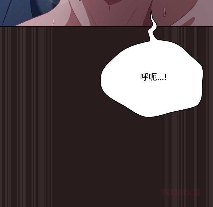 喵来的恋爱第38話