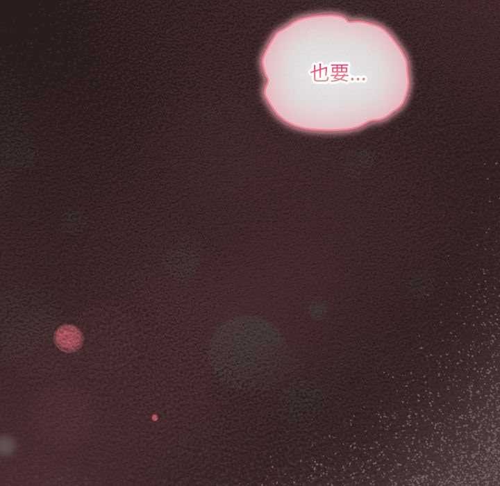 喵来的恋爱第38話