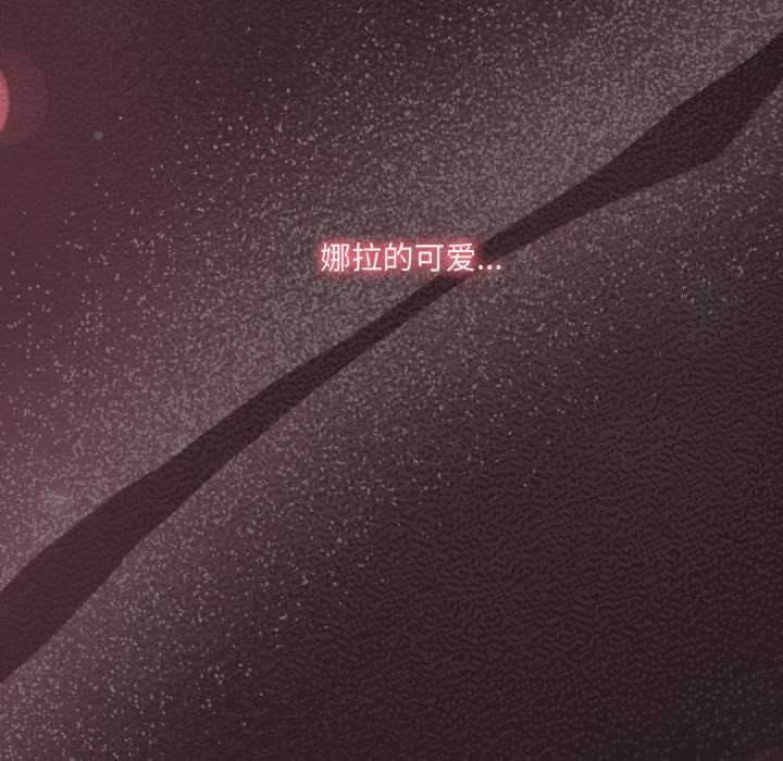 喵来的恋爱第38話