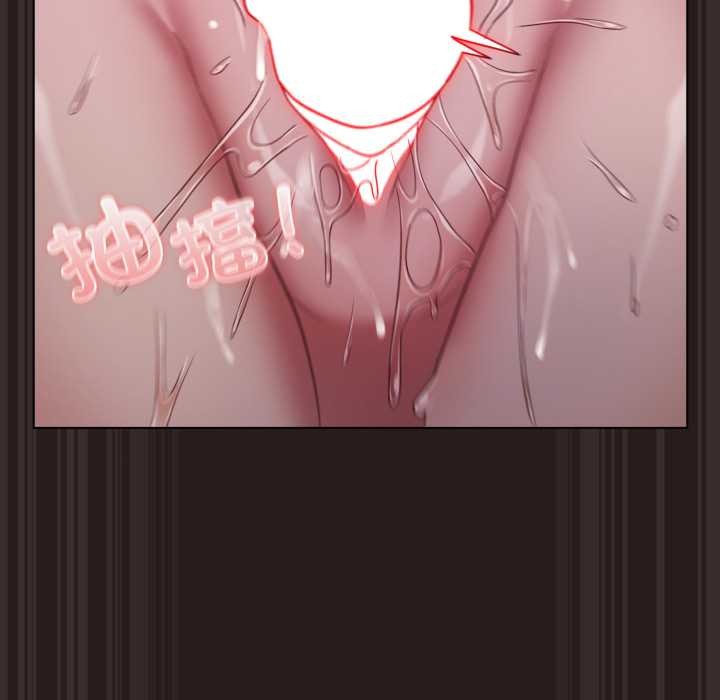 喵來的戀愛第38話