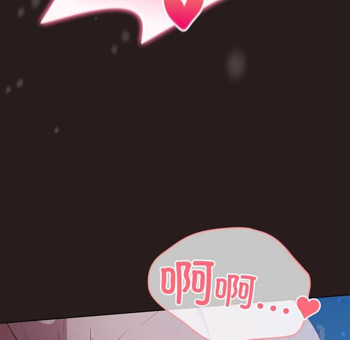 喵来的恋爱第38話