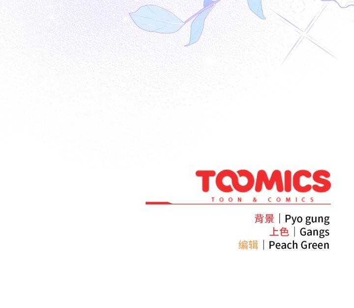 喵来的恋爱第38話