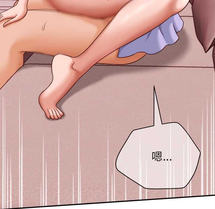 她们的夜晚属于我第11話