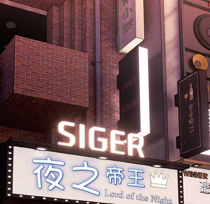 神雕闯都市第10話