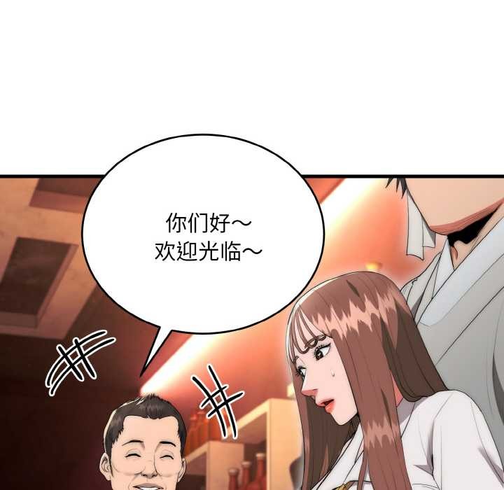 神雕闯都市第10話