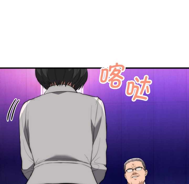 神雕闯都市第10話