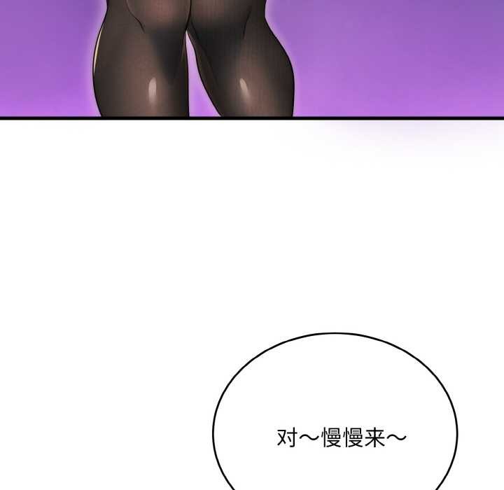 神雕闯都市第10話