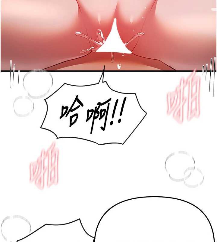 BeautifulDays第53話-公車痴女