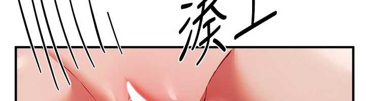 BeautifulDays第53話-公車痴女