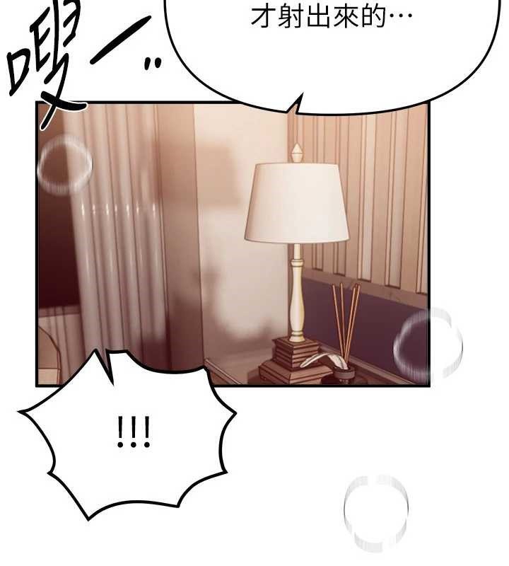 BeautifulDays第53話-公車痴女