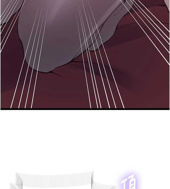 秘密教学第285話-回味公車上的滋味