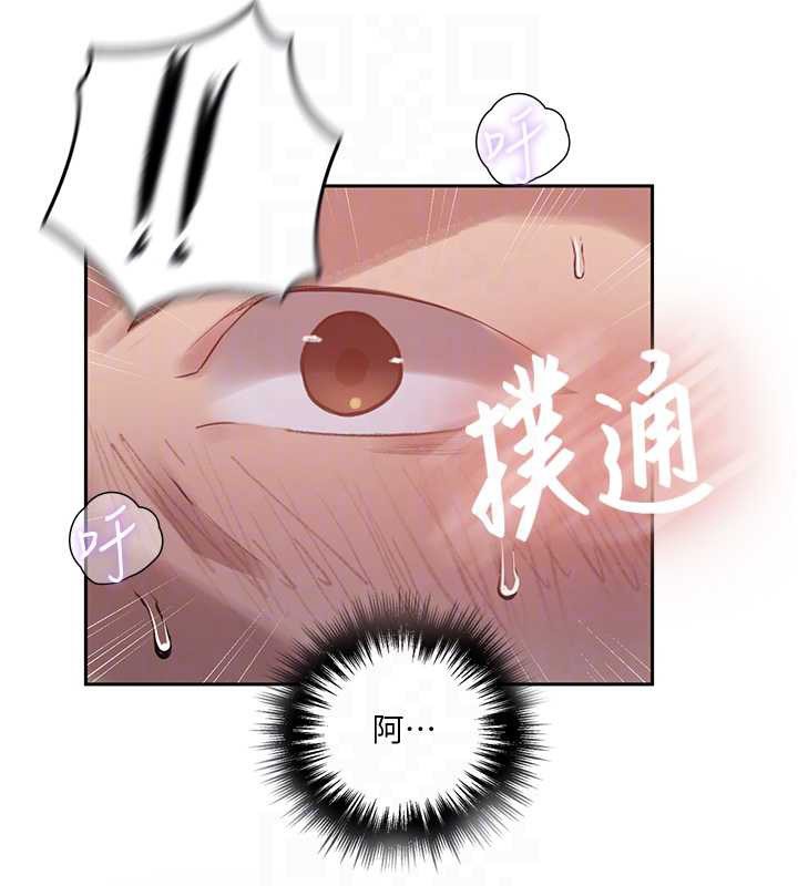 秘密教学第285話-回味公車上的滋味