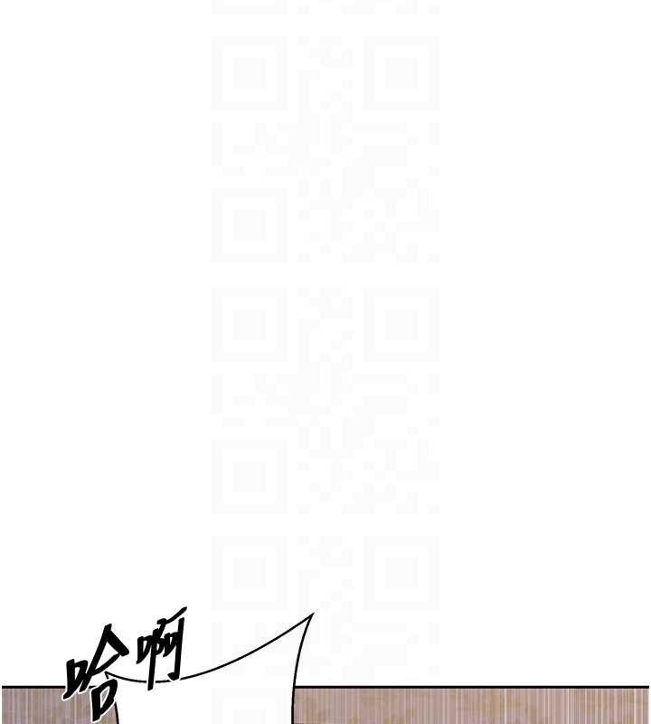 秘密教学第285話-回味公車上的滋味