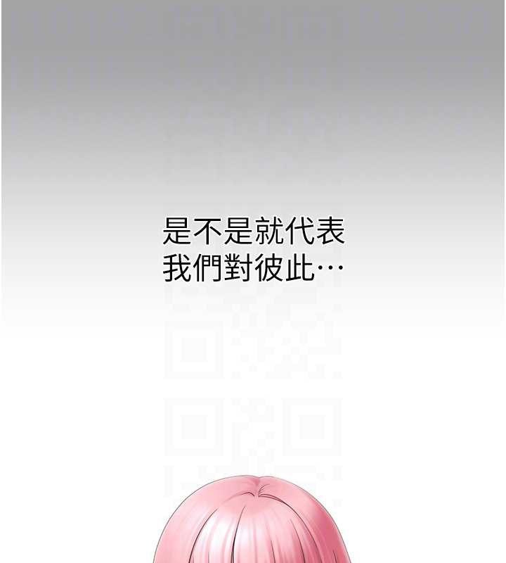 垃圾堆捡到宠物系萌妹第18話-小穴已經濕透了♥