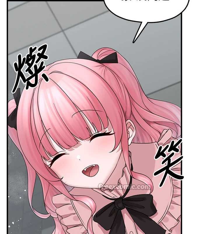 垃圾堆捡到宠物系萌妹第18話-小穴已經濕透了♥