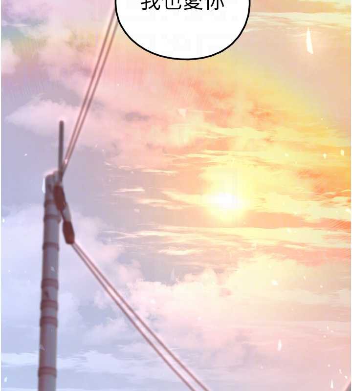 垃圾堆捡到宠物系萌妹第18話-小穴已經濕透了♥