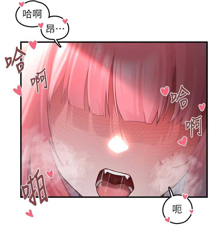 垃圾堆捡到宠物系萌妹第18話-小穴已經濕透了♥