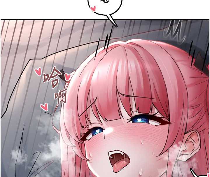 垃圾堆捡到宠物系萌妹第18話-小穴已經濕透了♥