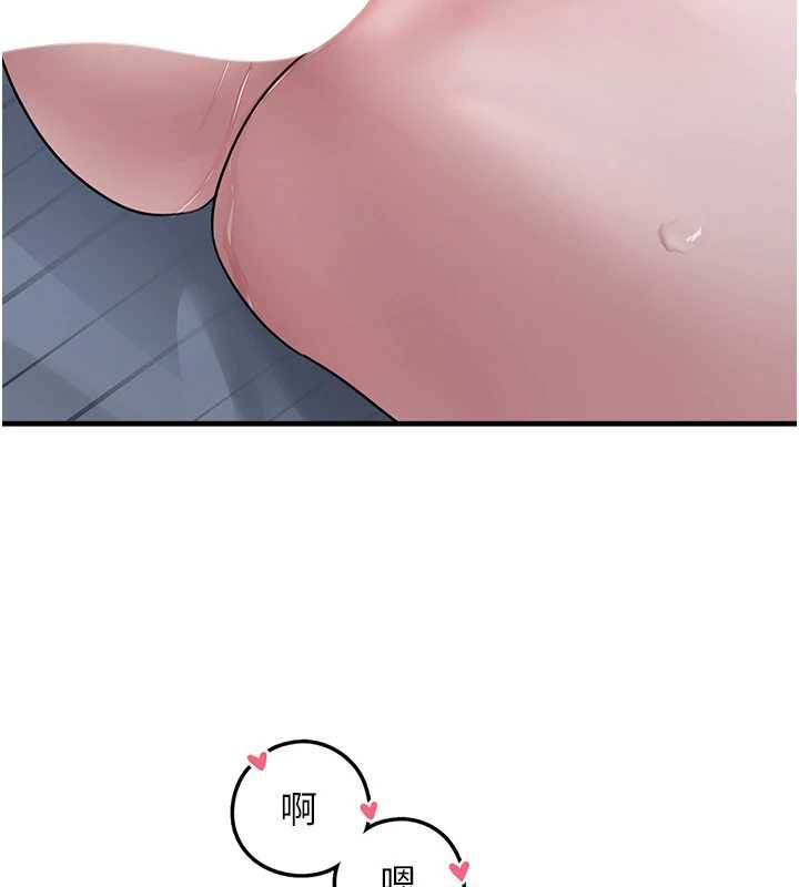 垃圾堆撿到寵物系萌妹第18話-小穴已經濕透了♥