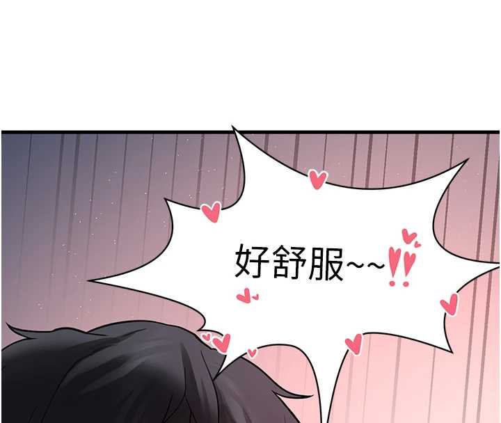 垃圾堆捡到宠物系萌妹第18話-小穴已經濕透了♥