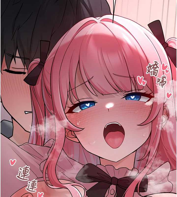 垃圾堆捡到宠物系萌妹第18話-小穴已經濕透了♥