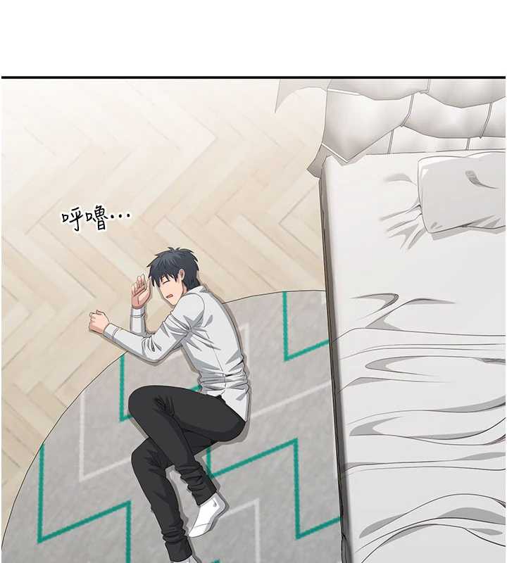 倒追游戏第20話-變成寵物的洪宥娜