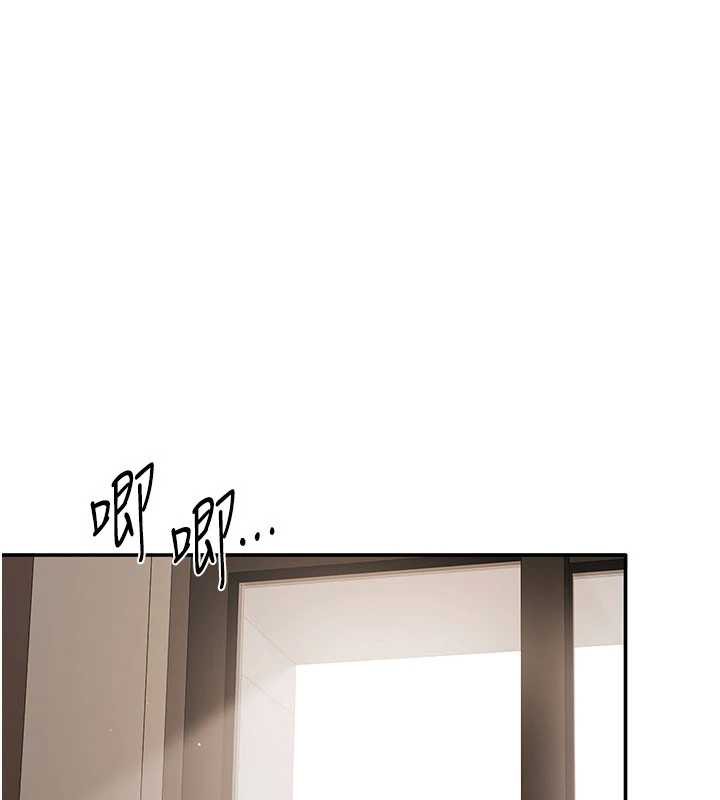 倒追游戏第20話-變成寵物的洪宥娜