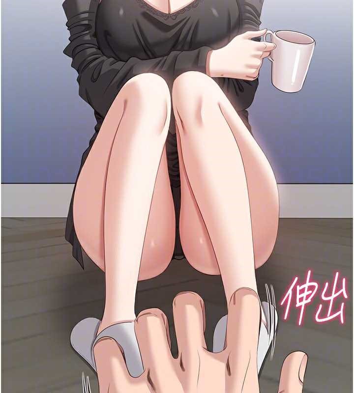 倒追游戏第20話-變成寵物的洪宥娜