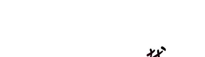 倒追游戏第20話-變成寵物的洪宥娜