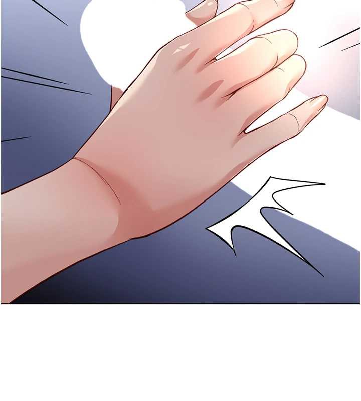 鲁蛇社畜的金手指第41話-刺激不已的蒙眼遊戲