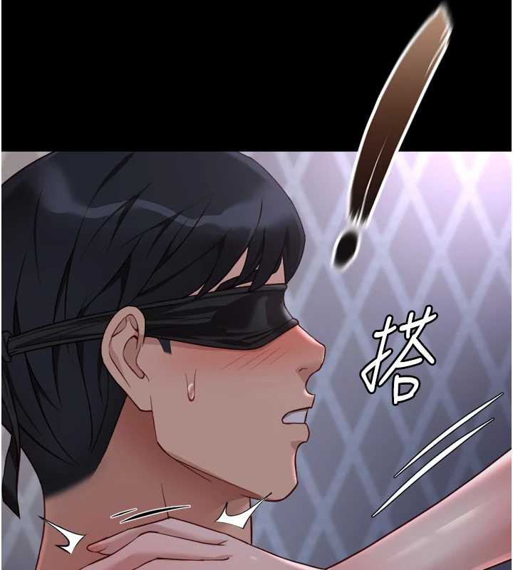 鲁蛇社畜的金手指第41話-刺激不已的蒙眼遊戲