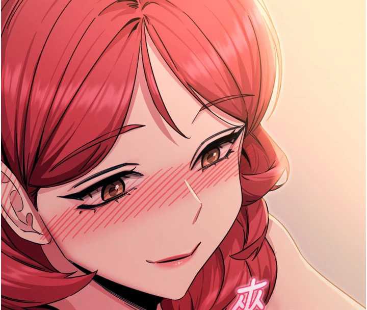 恶次人生第45話-變成我的肉便器吧