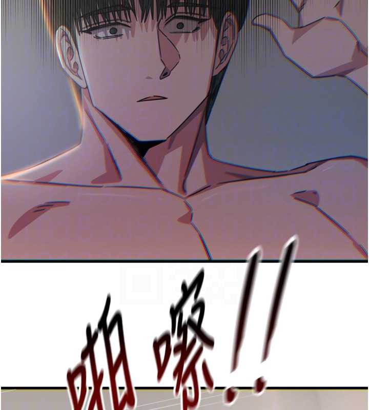 恶次人生第45話-變成我的肉便器吧