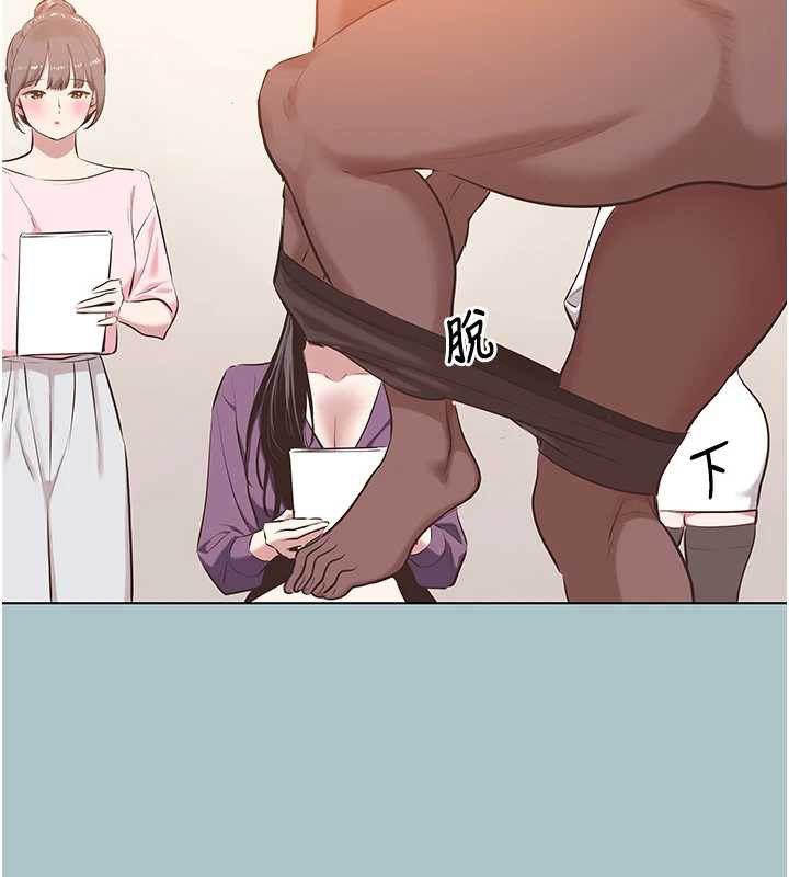 不要恋爱要打炮第13話-不惜獻身的女職員