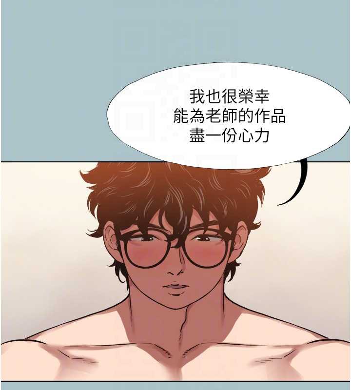 不要恋爱要打炮第13話-不惜獻身的女職員