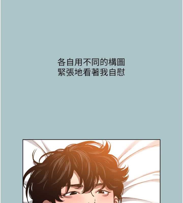 不要恋爱要打炮第13話-不惜獻身的女職員