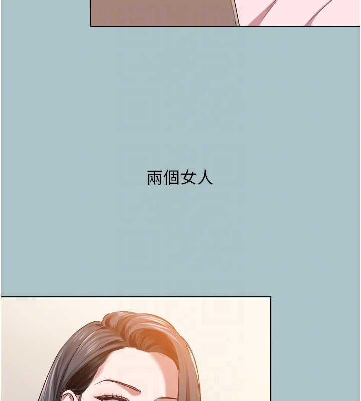 不要恋爱要打炮第13話-不惜獻身的女職員