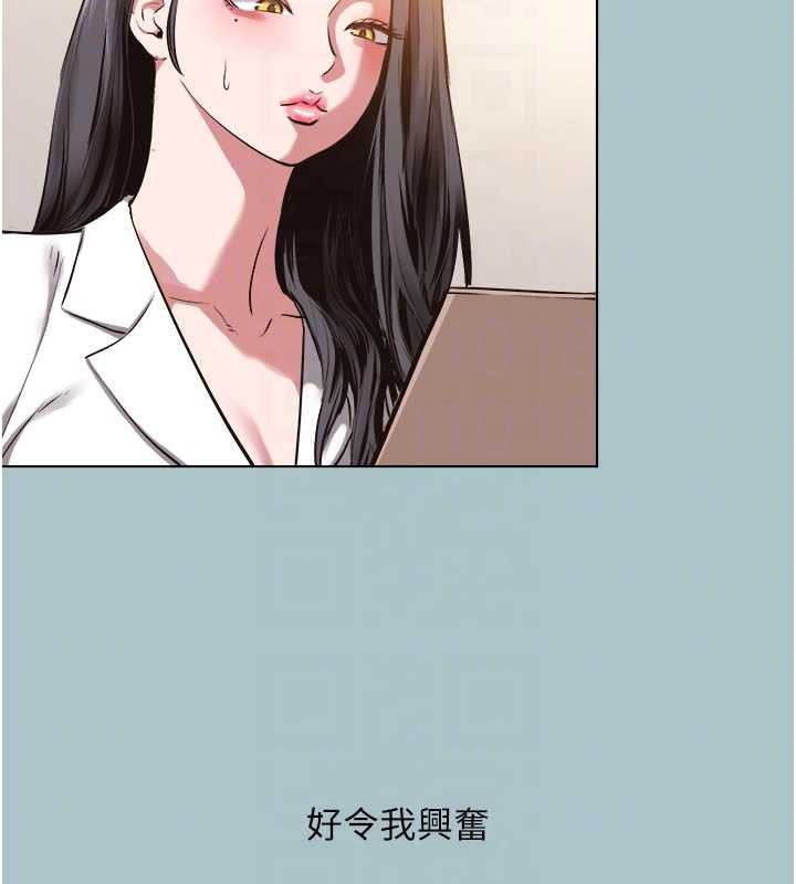 不要恋爱要打炮第13話-不惜獻身的女職員