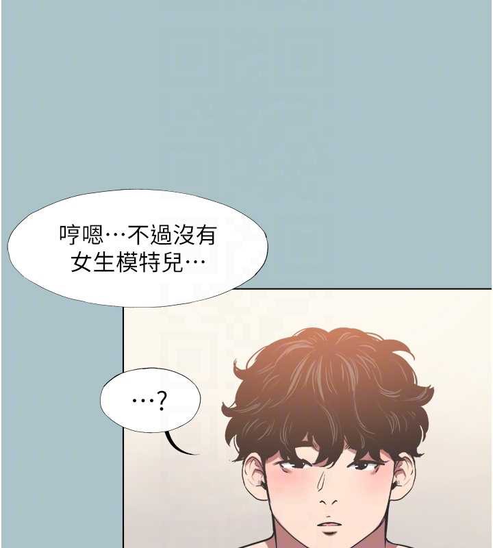 不要恋爱要打炮第13話-不惜獻身的女職員