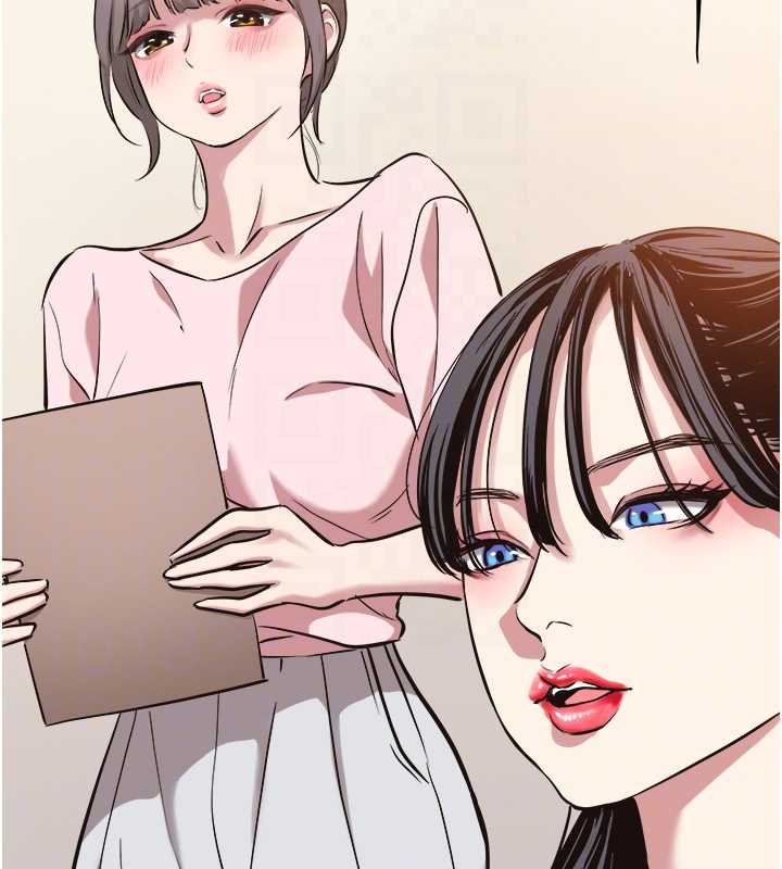 不要恋爱要打炮第13話-不惜獻身的女職員