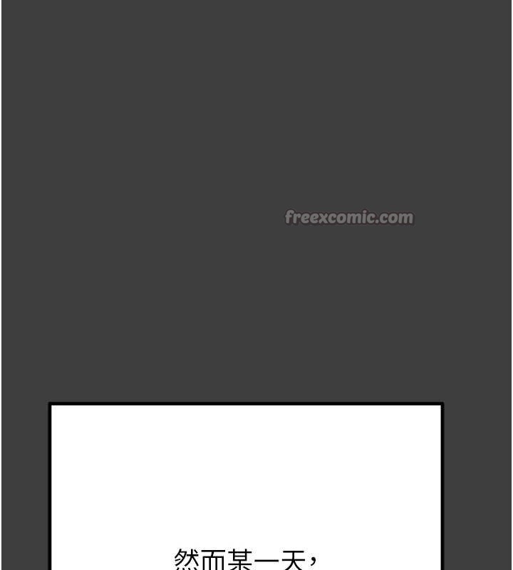 掠夺行动第75話-我是全世界最屌的