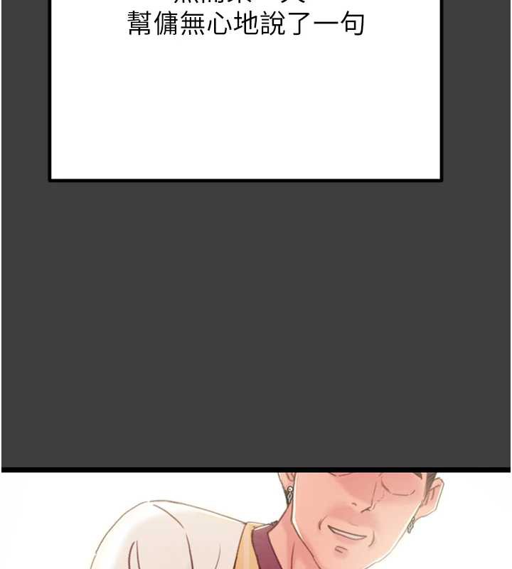 掠奪行動第75話-我是全世界最屌的