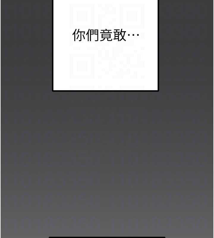 掠夺行动第75話-我是全世界最屌的