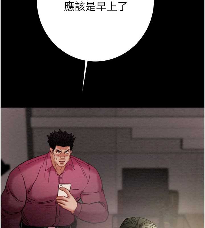 掠夺行动第75話-我是全世界最屌的