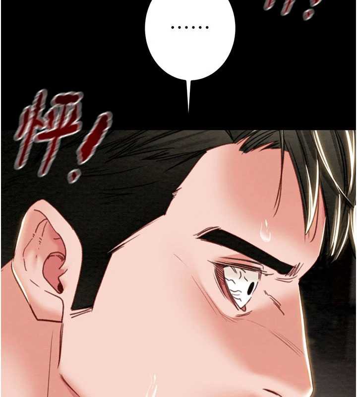 掠夺行动第75話-我是全世界最屌的