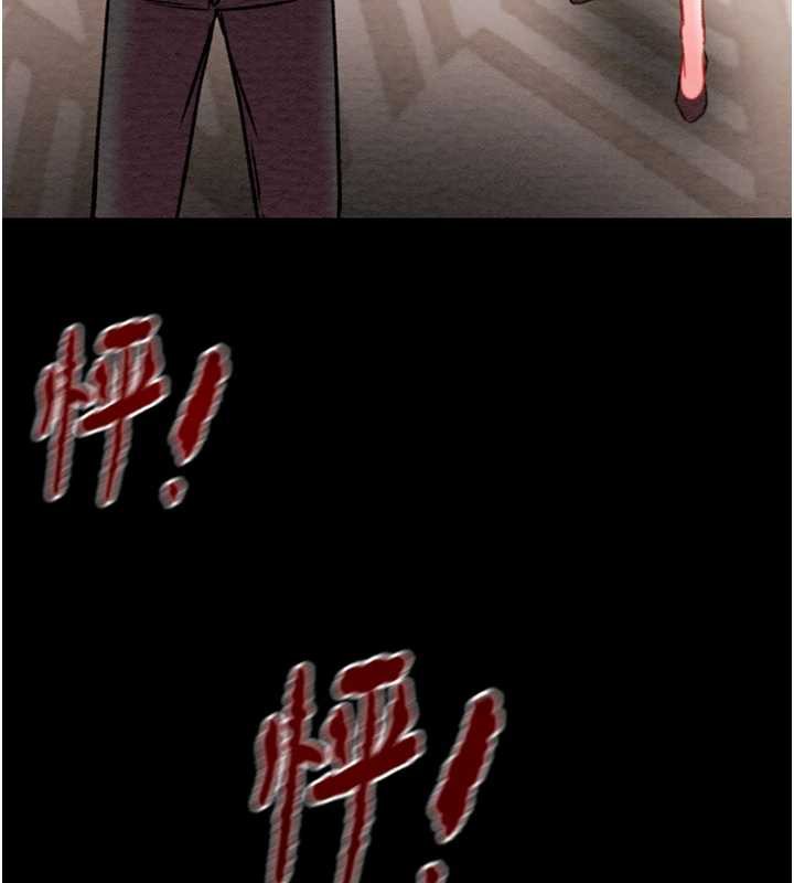 掠夺行动第75話-我是全世界最屌的