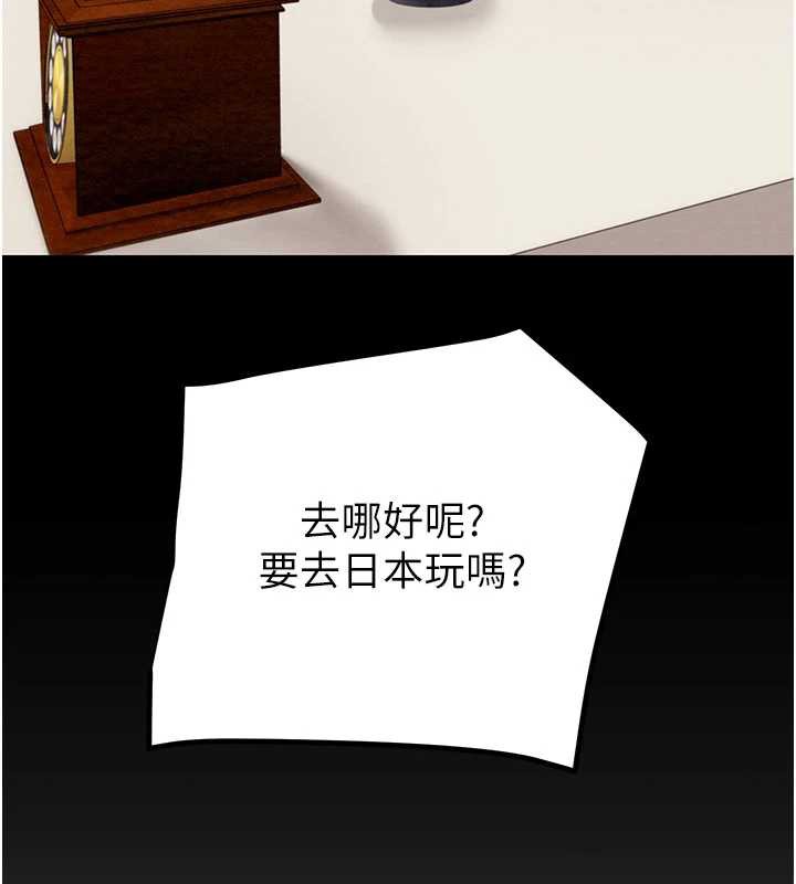 掠夺行动第75話-我是全世界最屌的