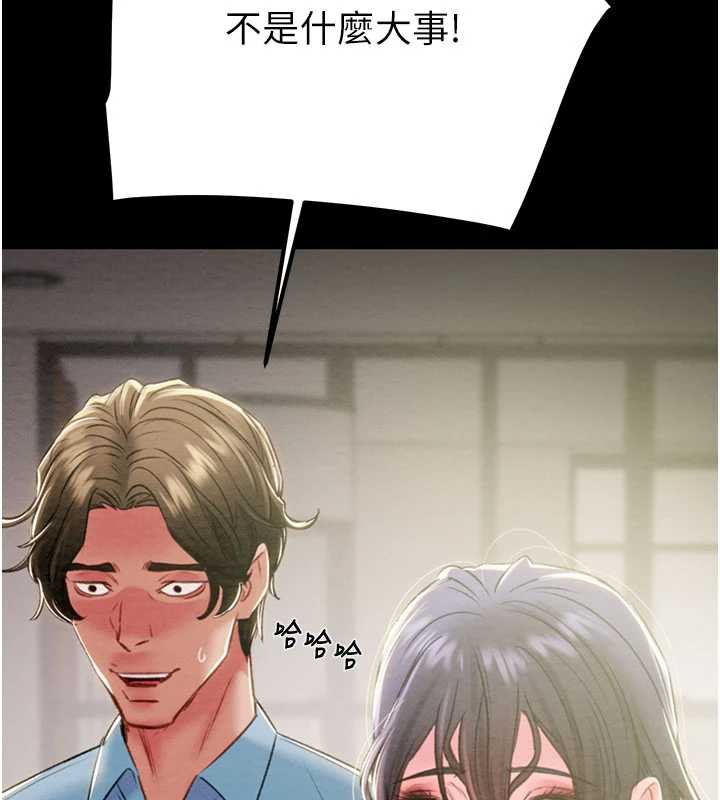 掠夺行动第75話-我是全世界最屌的