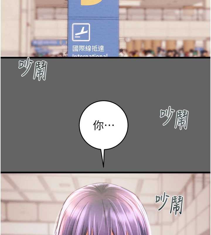 掠夺行动第75話-我是全世界最屌的