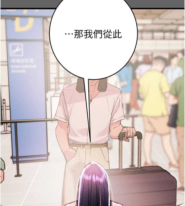 掠夺行动第75話-我是全世界最屌的